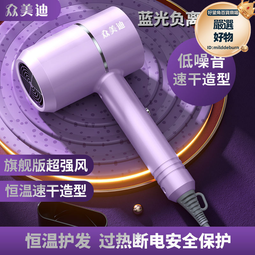 家用學生筒吹風機冷熱可電賓館功率摺疊吹風風可攜式幹大酒店 歷史價格詳細信息
