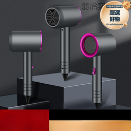 光明吹風機 髮廊2200W宿舍專用電吹風大功率家用靜音吹風簡華強北 歷史價格詳細信息