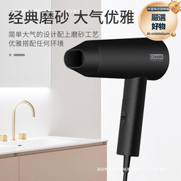 酒店冷熱風無線吹風機學生宿舍風筒大功率家用充電可攜式電吹風筒 歷史價格詳細信息