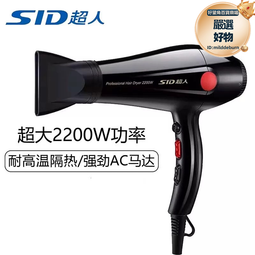 超人吹風機冷熱風1800W大功率可摺疊電吹風負離子恆溫護髮吹風筒 歷史價格詳細信息