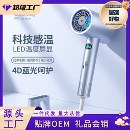 電吹風機數顯屏家用便攜速幹吹風機等離子無葉高速護髮吹風筒 歷史價格詳細信息