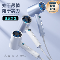 高速電吹風大功率高轉速恆溫降噪學生家用高顏值吹風機 歷史價格詳細信息