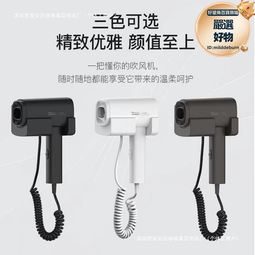 酒店吹風機壁掛式賓館民宿速乾吹風機家用負離子護髮吹風機冷熱風 歷史價格詳細信息