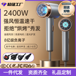便攜家用高速吹風機負離子不傷發吹風筒酒店大功率電吹風 歷史價格詳細信息