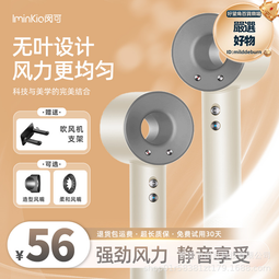 閔可美規110v吹風機家用負離子護髮電吹風大功率恆溫高速吹風 歷史價格詳細信息