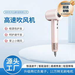 新款冷熱風電吹風家用大功率速幹吹風筒負離子護髮無葉高速吹風機 歷史價格詳細信息