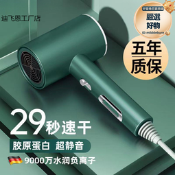 電吹風小熊吹風機家用學生宿舍速干大功率負離子恒溫護發不傷發 歷史價格詳細信息