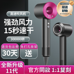 【頂配機皇】追覓掃地機器人X30Pro家用掃拖洗All全自動上下水 歷史價格詳細信息