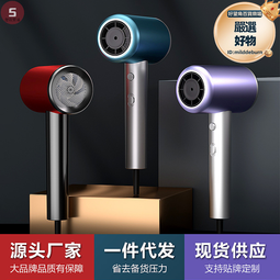 新款電吹風家用藍光小功率學生宿舍吹風筒國標吹風機冷熱風酒店 歷史價格詳細信息