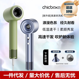 便攜家用高速吹風機負離子不傷發吹風筒酒店大功率電吹風 歷史價格詳細信息