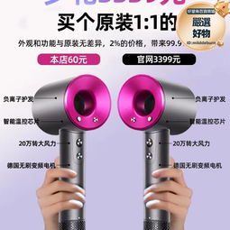 高速吹風機家用負離子速幹護髮靜音酒店智能控溫無葉電吹風筒hd16 歷史價格詳細信息
