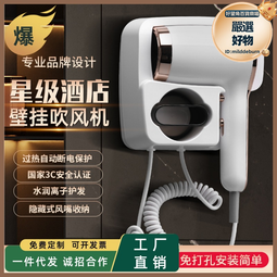 恆溫不傷發keheal科西高速吹風機 恆溫速幹不靜電負離子家用 歷史價格詳細信息