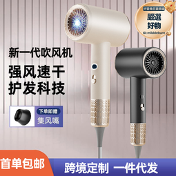 大功率家用錘子溫控電吹風髮廊酒店藍光便攜吹風筒 歷史價格詳細信息