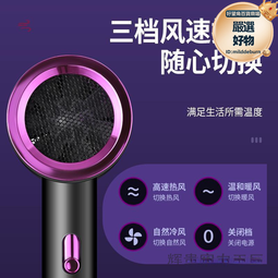 大小功率吹風機家用髮型師專用冷熱風理髲店吹風機髮廊負離子護髮 歷史價格詳細信息