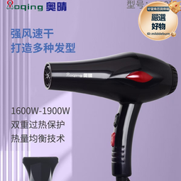 電吹風奧克斯電吹風機宿舍專用學生800w小功率靜音負離子護發寢室吹風筒 歷史價格詳細信息