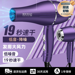 髮廊大風吹風機家用理髮店大功率負離子電吹風筒冷熱風不傷發宿舍 歷史價格詳細信息