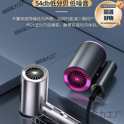 新款可摺疊吹風機家用便捷電吹風學生宿舍酒店冷熱吹風筒 歷史價格詳細信息