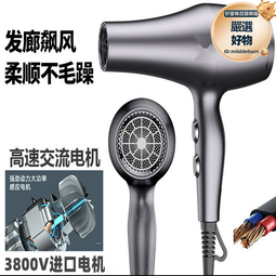 家用電吹風超靜音負離子吹風機大功率白色電吹風禮品 歷史價格詳細信息