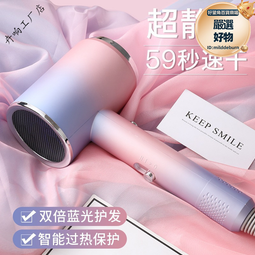 德國電吹風機宿舍用800w學生500w小功率低300w家用負離子護髮陵星 歷史價格詳細信息