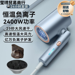 新款錘子吹風機大功率家用宿舍學生電吹風冷熱吹風筒禮品 歷史價格詳細信息