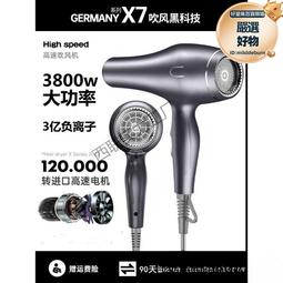 2024新款電吹風大功率理髮店吹風機學生家用不傷發冷熱風電吹風筒 歷史價格詳細信息