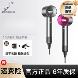 高速電吹風機家用負離子護髮大風力理髮店專用大功率速幹靜音風冉 歷史價格詳細信息