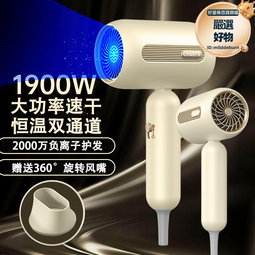 新款家用電吹風機護髮宿舍用學生高速大功率風筒大風力速幹2200W 歷史價格詳細信息