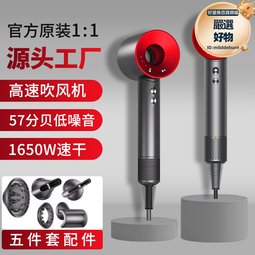 無葉高速吹風機華強北負離子大風力家用宿舍髮廊電吹風筒 歷史價格詳細信息