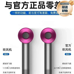 華強北吹風機高速無葉負離子電吹風不傷發恆溫護髮吹風筒 歷史價格詳細信息