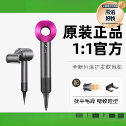 無葉吹風機家用負離子護發高速大風力速幹電吹風不傷發靜音冷熱風 歷史價格詳細信息