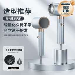 新款大功率高速電吹風髮廊專用靜音吹風機可攜式家用藍光護髮風筒 歷史價格詳細信息