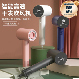 電吹風模具設計 美容美髮配件模具注塑 吹風機模具 歷史價格詳細信息