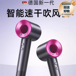 某森高速吹風機華強北大功率電吹風家用負離子護髮吹風筒 歷史價格詳細信息