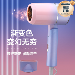新款吹風機摺疊藍光大功率電吹風髮廊家用宿舍吹風筒禮品 歷史價格詳細信息