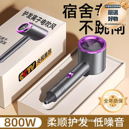 吹風機宿舍用學生800W小功率負離子護髮家用旅行小型吹風機限電專用 歷史價格詳細信息