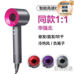 無葉高速吹風機負離子家用電吹風宿舍速幹護髮吹風筒新品 歷史價格詳細信息