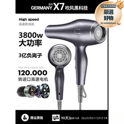 電吹風機家用大吹風筒理髮店髮廊靜音速幹風力負離子功率護髮 歷史價格詳細信息