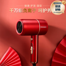 負離子電吹風機家用低噪護髮低輻射恆溫理髮店電吹風筒大功率速幹 歷史價格詳細信息