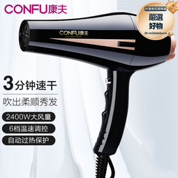 電吹風機家用大功率專用髮廊負離子速幹護髮靜音無聲捲髮吹風筒 歷史價格詳細信息