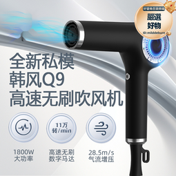 吹風機髮廊專用大功率電吹風藍燈速幹帶香味家用吹風筒電器 歷史價格詳細信息