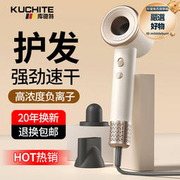 高速吹風機家用高速速幹負離子護髮吹風筒大風力底噪靜音電吹風 歷史價格詳細信息