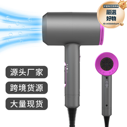 錘子電吹風家用髮廊風筒英規230v負離子風筒大功率吹風機 歷史價格詳細信息