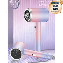電吹風機家用理髮店專用大功率髮廊速乾熱風髮型師推薦風筒 歷史價格詳細信息