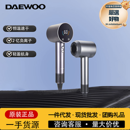 家用負離子吹風機大吹力高速髮廊電吹風宿舍便攜吹風筒 歷史價格詳細信息