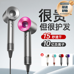 無葉高速吹風機空心負離子無刷電機髮廊大風力電吹風吹風筒家用 歷史價格詳細信息
