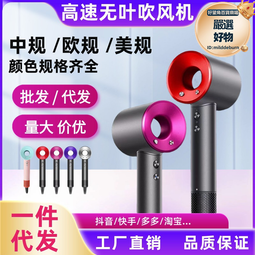 家用吹風機高速華強北電吹風機歐規髮廊家用大功率負離子無葉風筒 歷史價格詳細信息