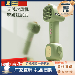兒童吹風機專用無輻射寶寶嬰兒吹屁屁學生宿舍小型吹風機迷可攜式 歷史價格詳細信息