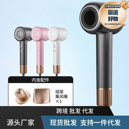 新款電吹風髮廊專用大風力宿舍恆溫高速速幹吹風筒吹風機家用 歷史價格詳細信息