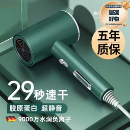 電吹風小熊吹風機家用學生宿舍速干大功率負離子恒溫護發不傷發 歷史價格詳細信息