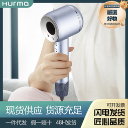 【高速吹風機 智能恆溫】 吹風機 高速吹風機 負離子吹風機 大風量吹風機 頭髮速乾黑科技 歷史價格詳細信息